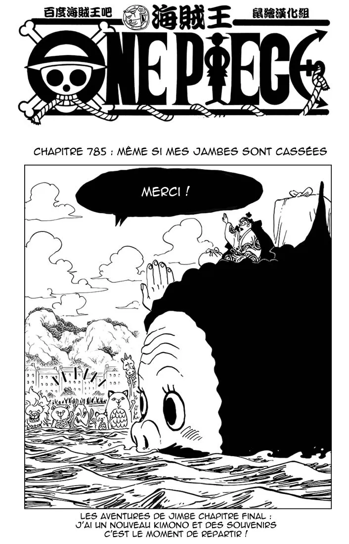 Your Manga Title Chapter 785 page 2 - read online in English