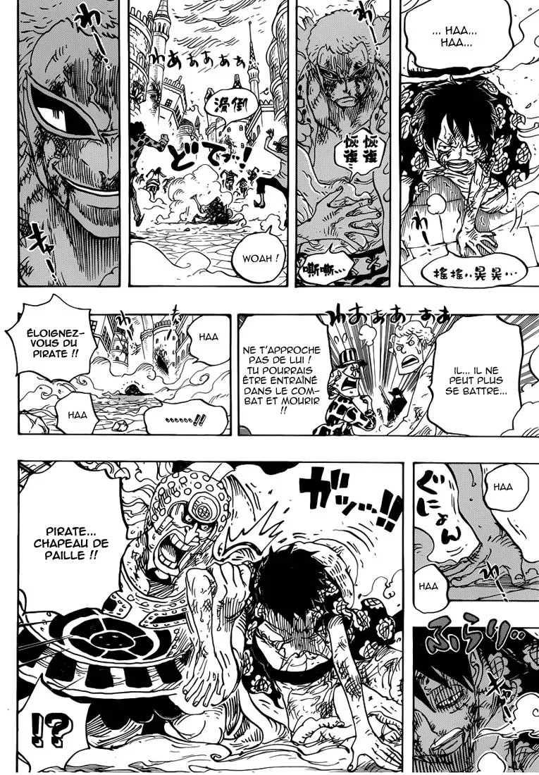 Your Manga Title Chapter 786 page 12 - read online in English