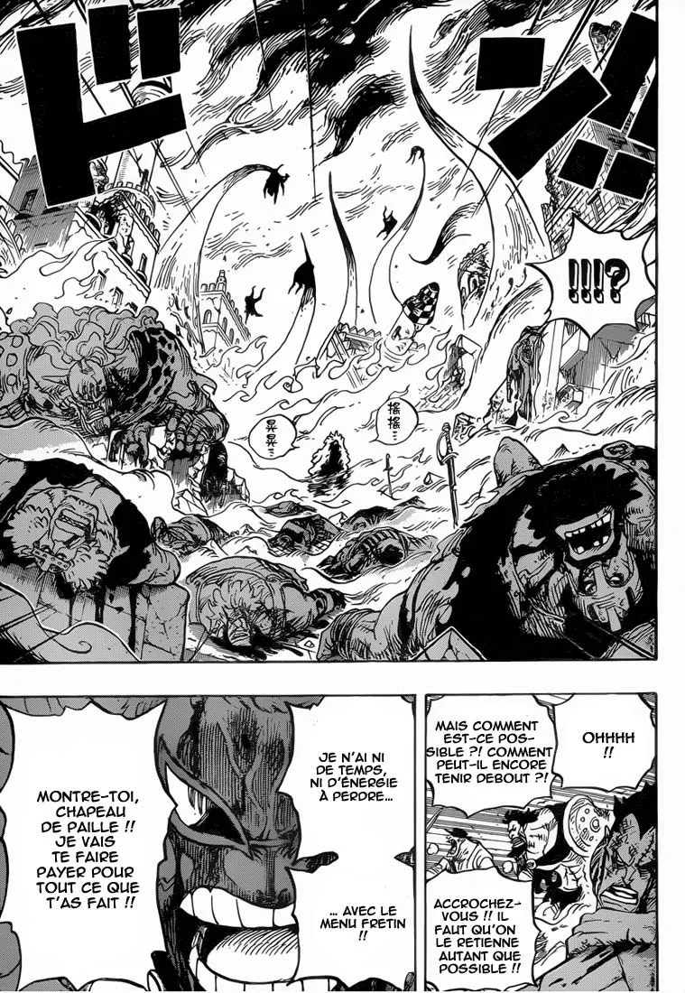 Your Manga Title Chapter 787 page 9 - read online in English