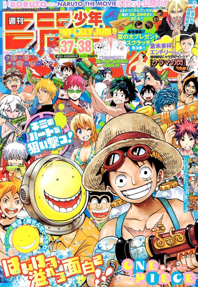 Your Manga Title Chapter 796 page 2 - read online in English
