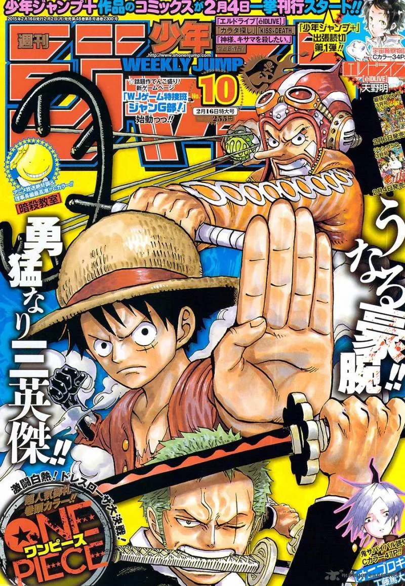 Your Manga Title Chapter 797 page 29 - read online in English