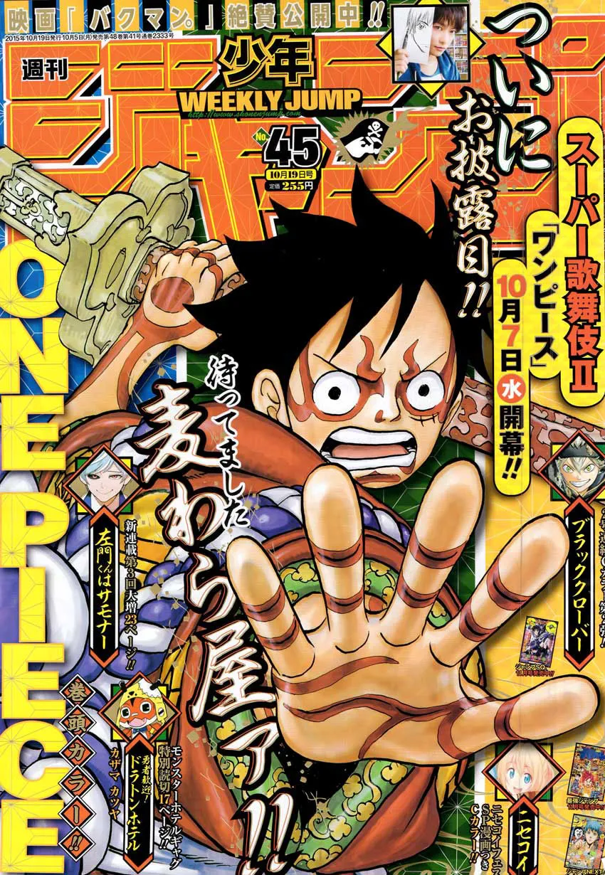 Your Manga Title Chapter 802 page 2 - read online in English