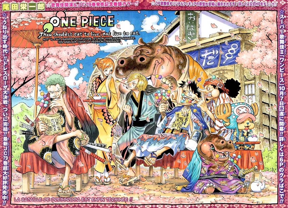 Your Manga Title Chapter 802 page 3 - read online in English