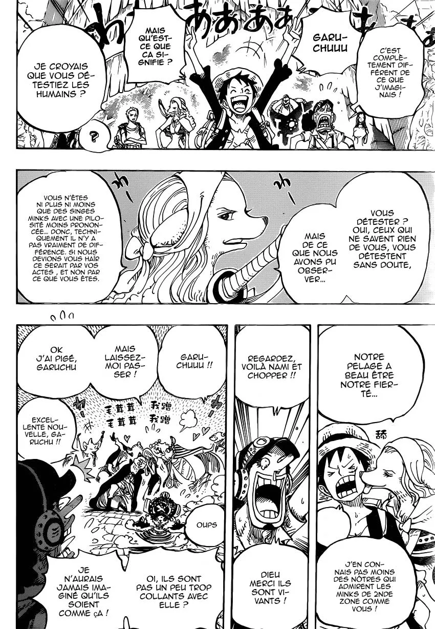 Your Manga Title Chapter 806 page 16 - read online in English