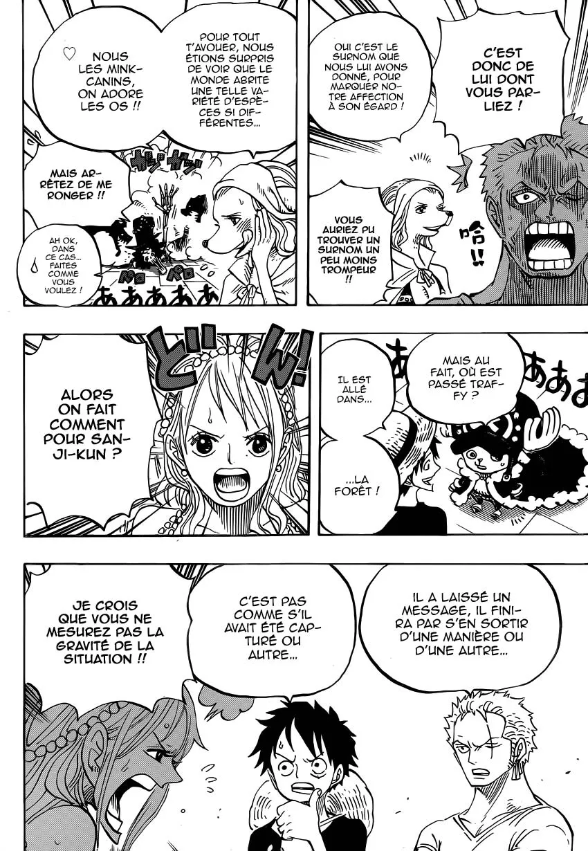 Your Manga Title Chapter 807 page 6 - read online in English