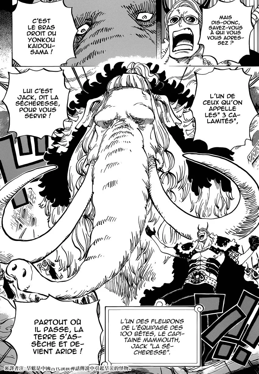 Your Manga Title Chapter 808 page 5 - read online in English