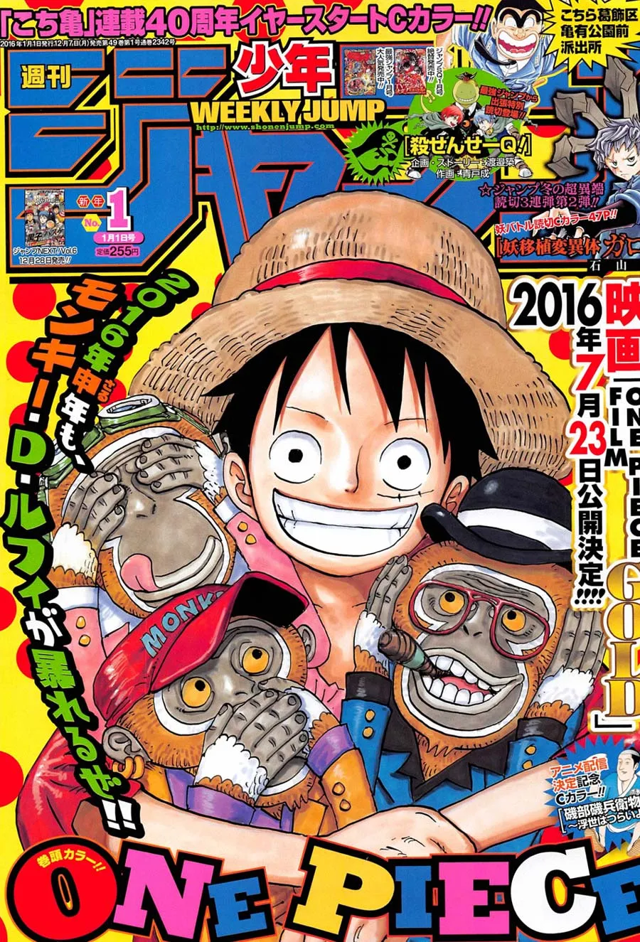 Your Manga Title Chapter 809 page 2 - read online in English