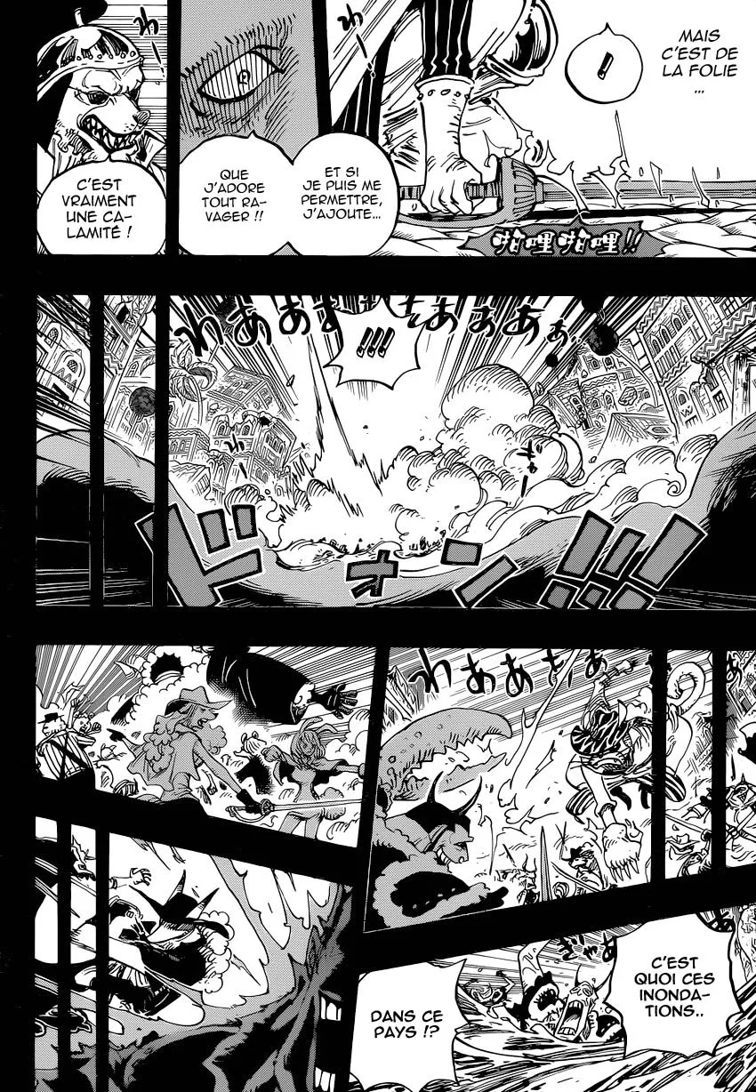 Your Manga Title Chapter 809 page 15 - read online in English