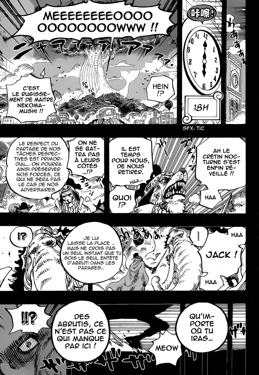 Your Manga Title Chapter 809 page 16 - read online in English