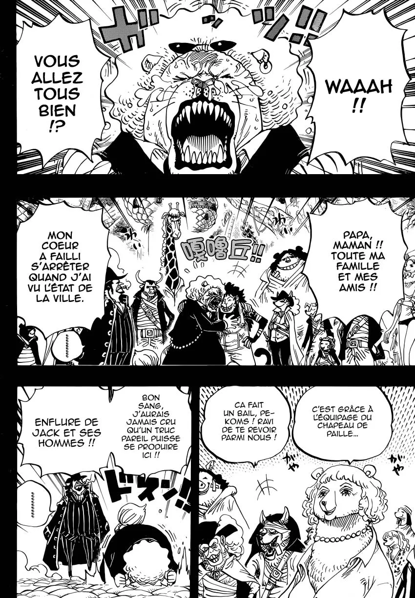 Your Manga Title Chapter 812 page 7 - read online in English