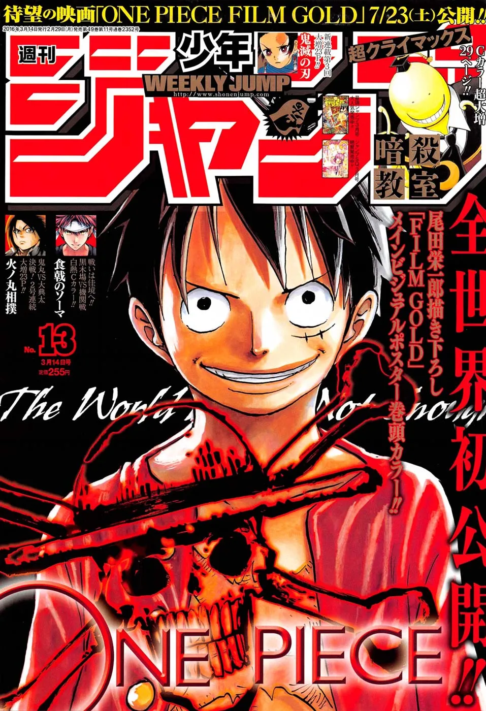 Your Manga Title Chapter 817 page 2 - read online in English