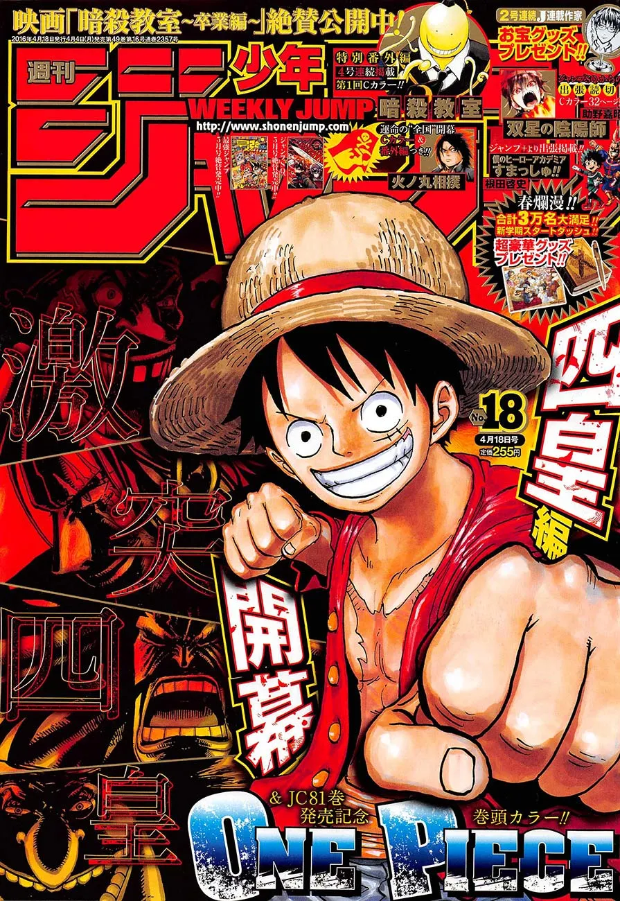 Your Manga Title Chapter 821 page 2 - read online in English