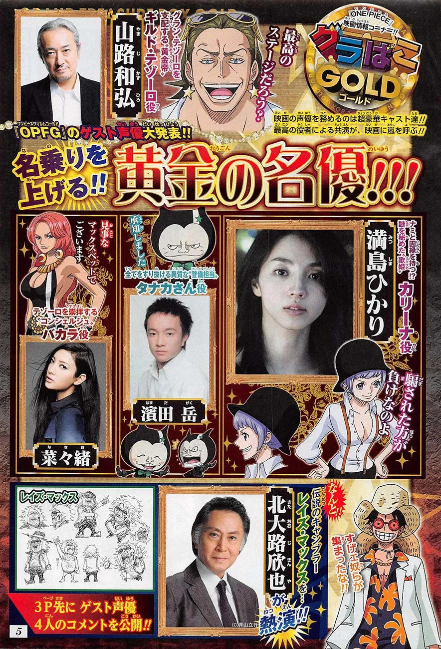 Your Manga Title Chapter 821 page 3 - read online in English