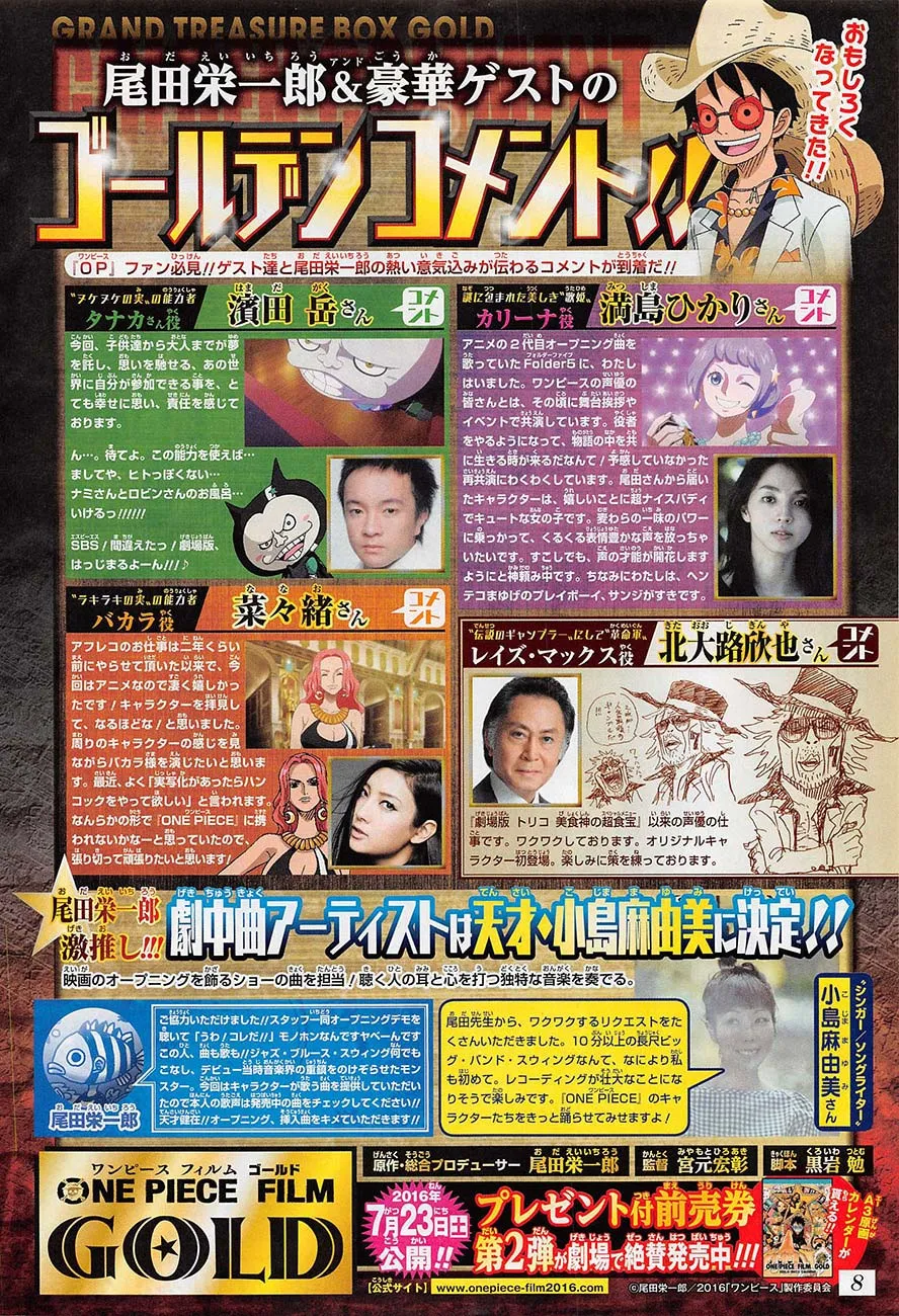Your Manga Title Chapter 821 page 4 - read online in English
