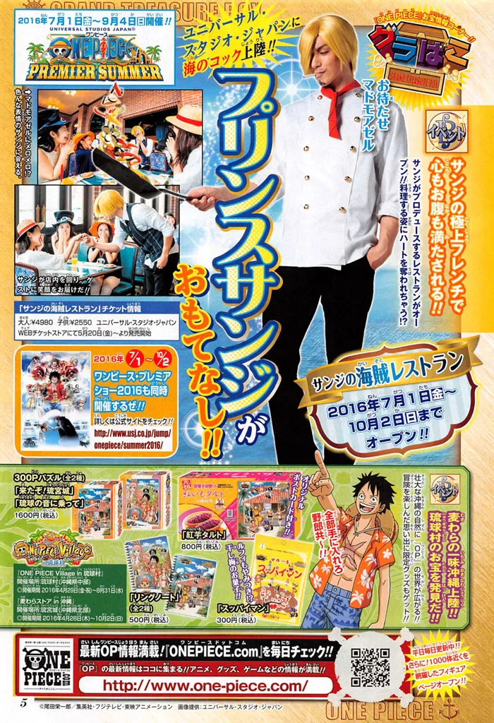 Your Manga Title Chapter 824 page 3 - read online in English