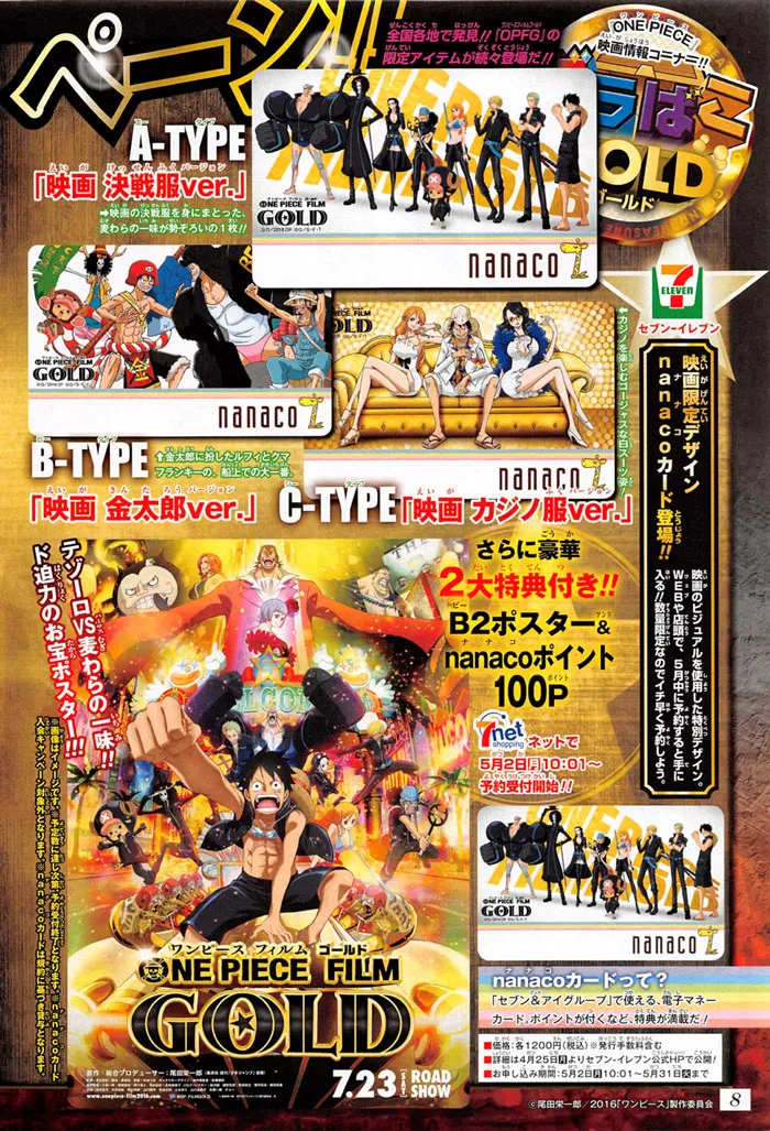 Your Manga Title Chapter 824 page 4 - read online in English
