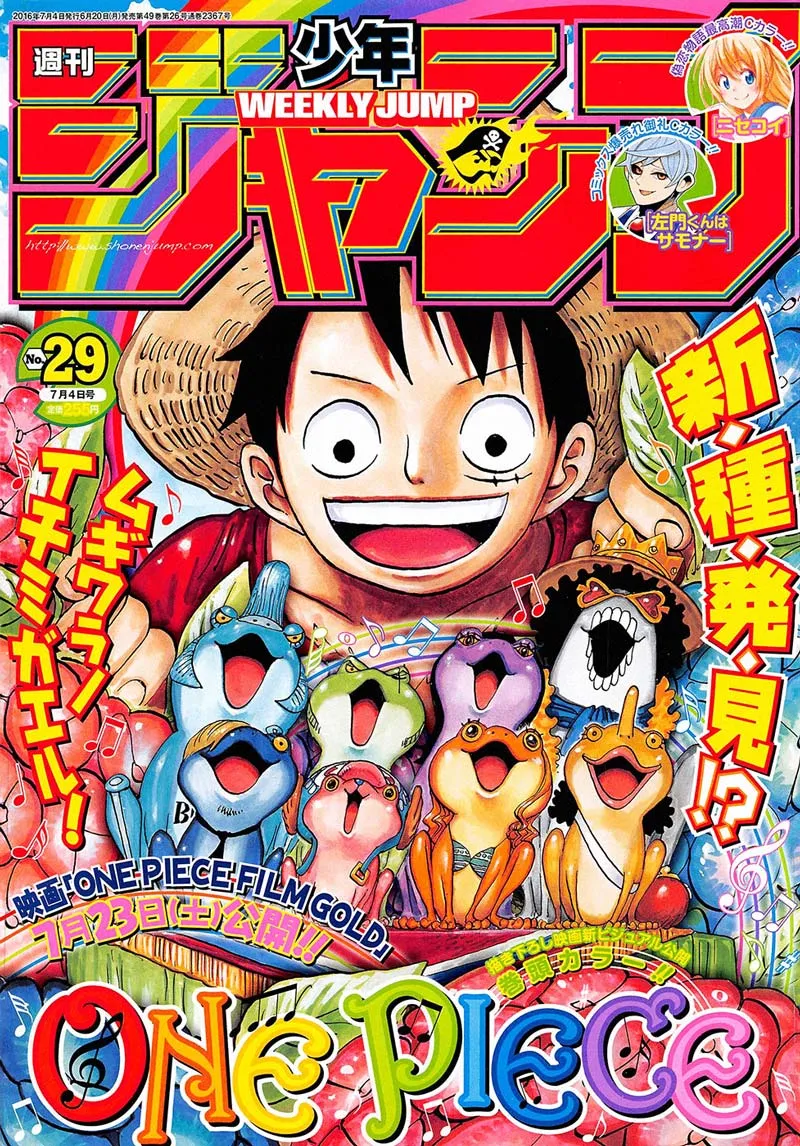 Your Manga Title Chapter 829 page 2 - read online in English