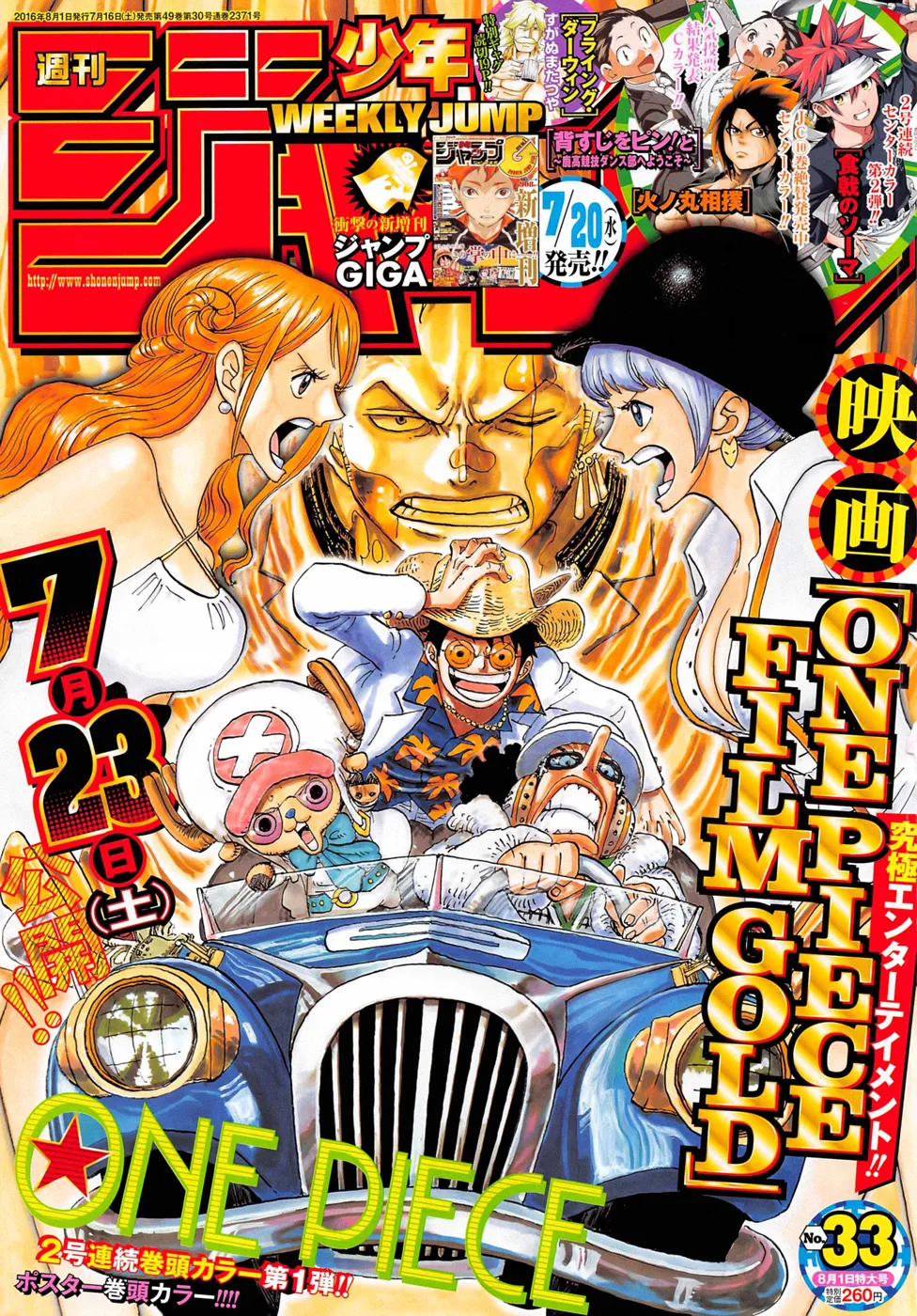 Your Manga Title Chapter 832 page 2 - read online in English