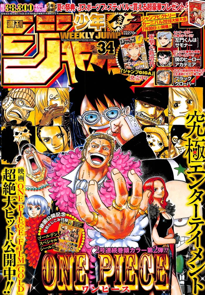 Your Manga Title Chapter 833 page 2 - read online in English