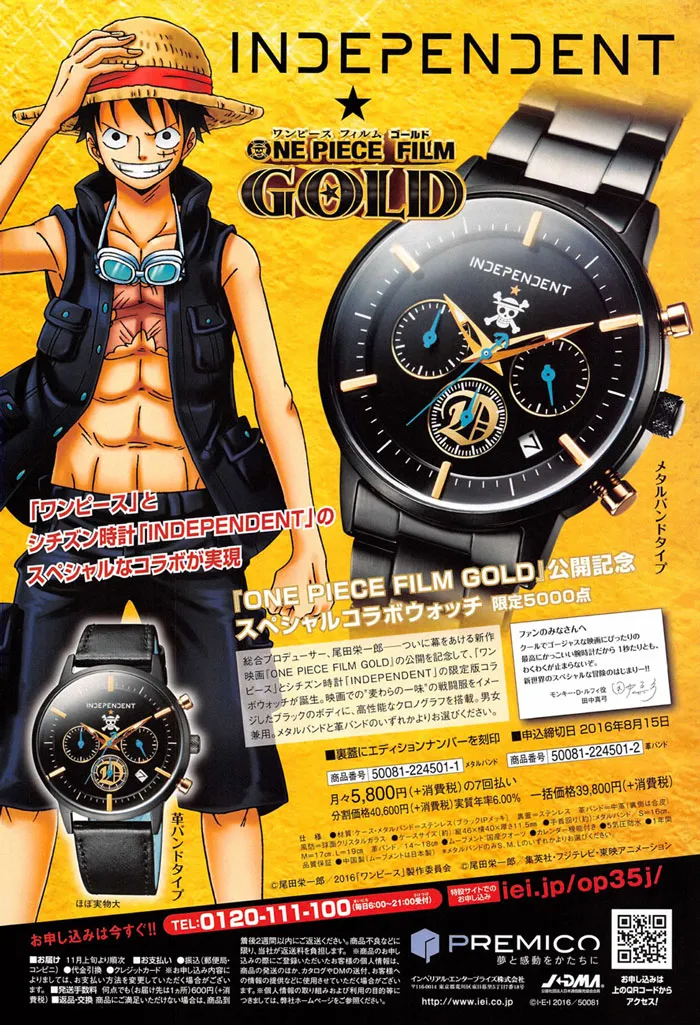 Your Manga Title Chapter 833 page 3 - read online in English