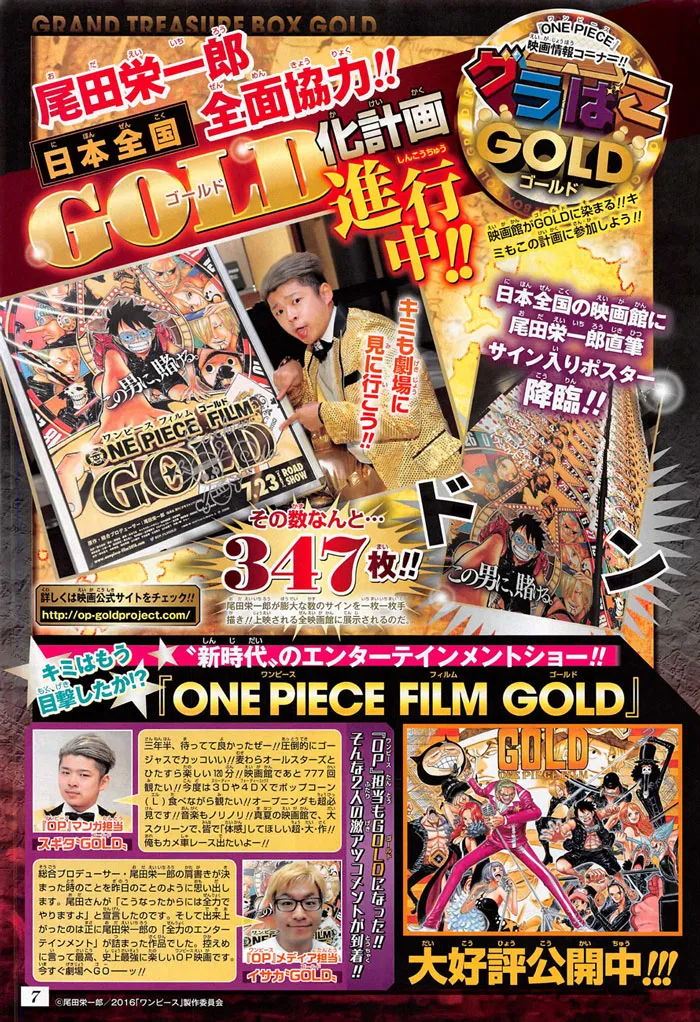 Your Manga Title Chapter 833 page 4 - read online in English
