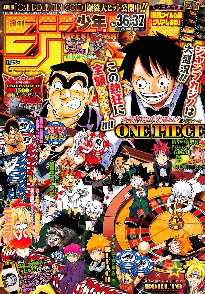 Your Manga Title Chapter 835 page 2 - read online in English