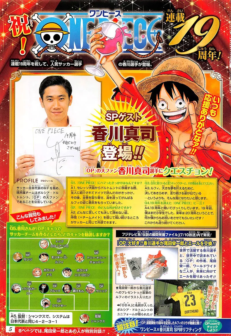 Your Manga Title Chapter 835 page 5 - read online in English