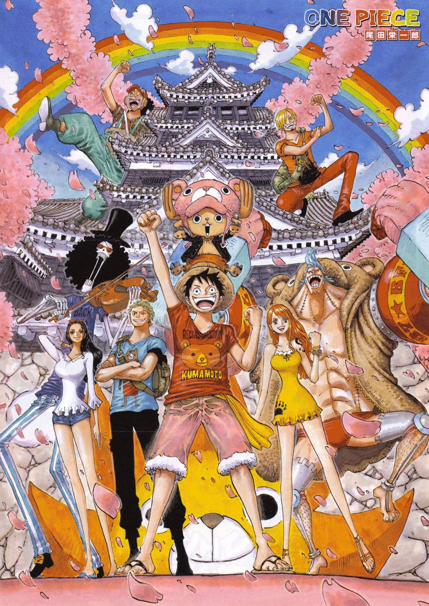 Your Manga Title Chapter 843 page 4 - read online in English