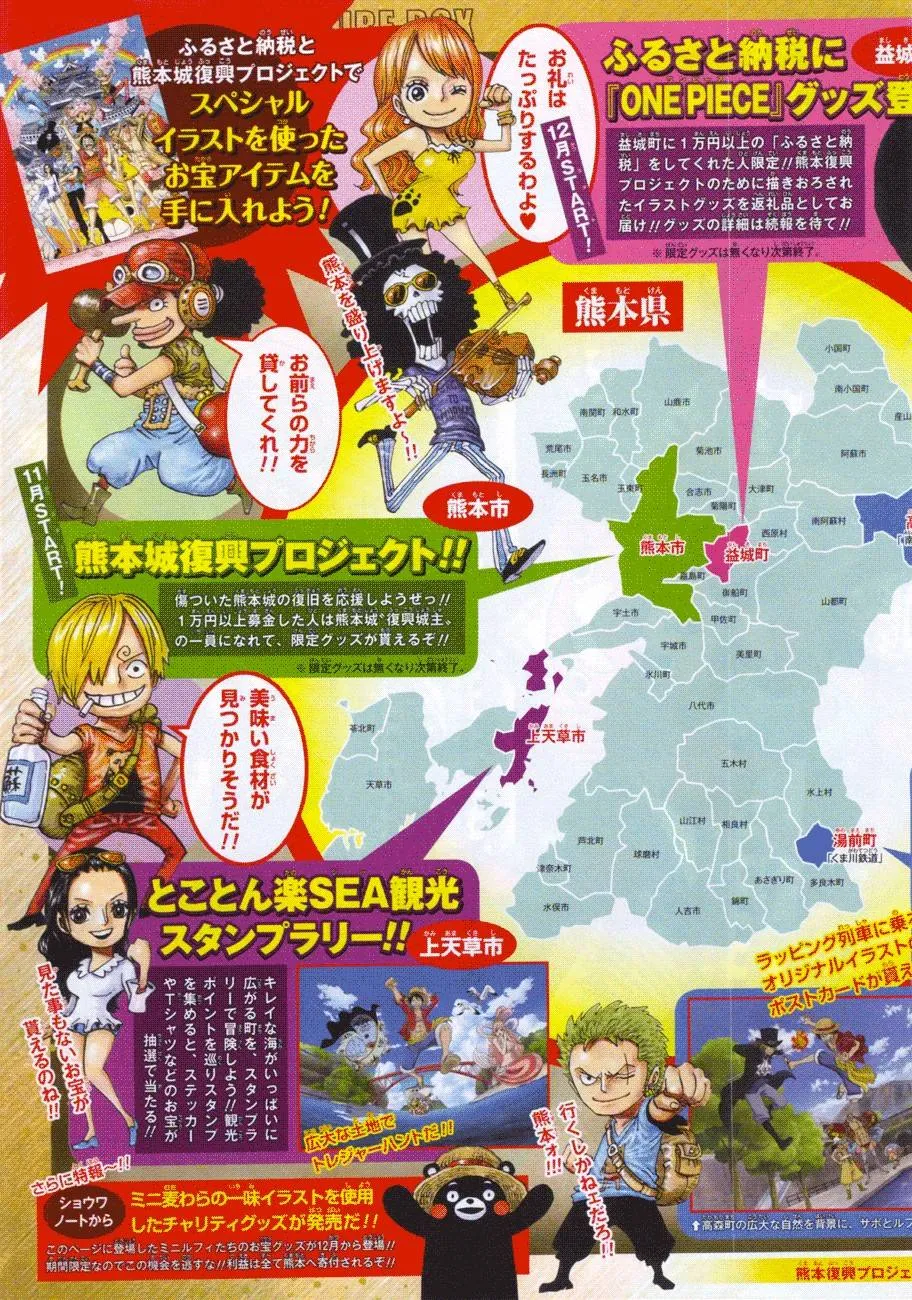Your Manga Title Chapter 843 page 5 - read online in English