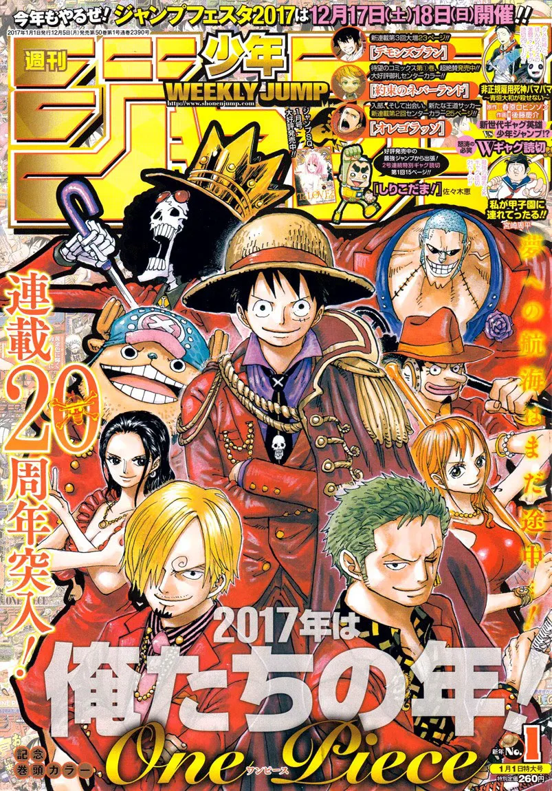 Your Manga Title Chapter 848 page 2 - read online in English