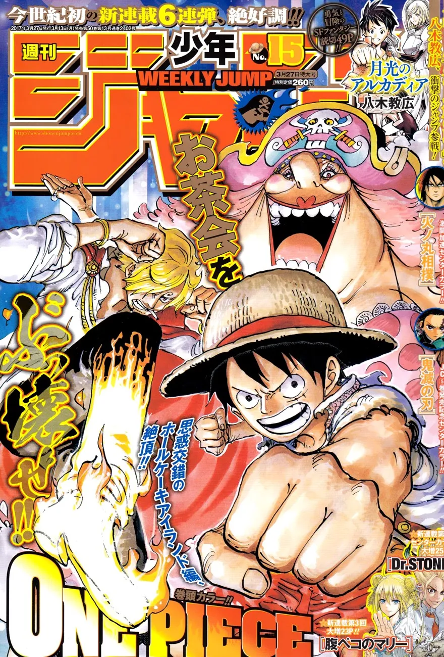 Your Manga Title Chapter 858 page 2 - read online in English