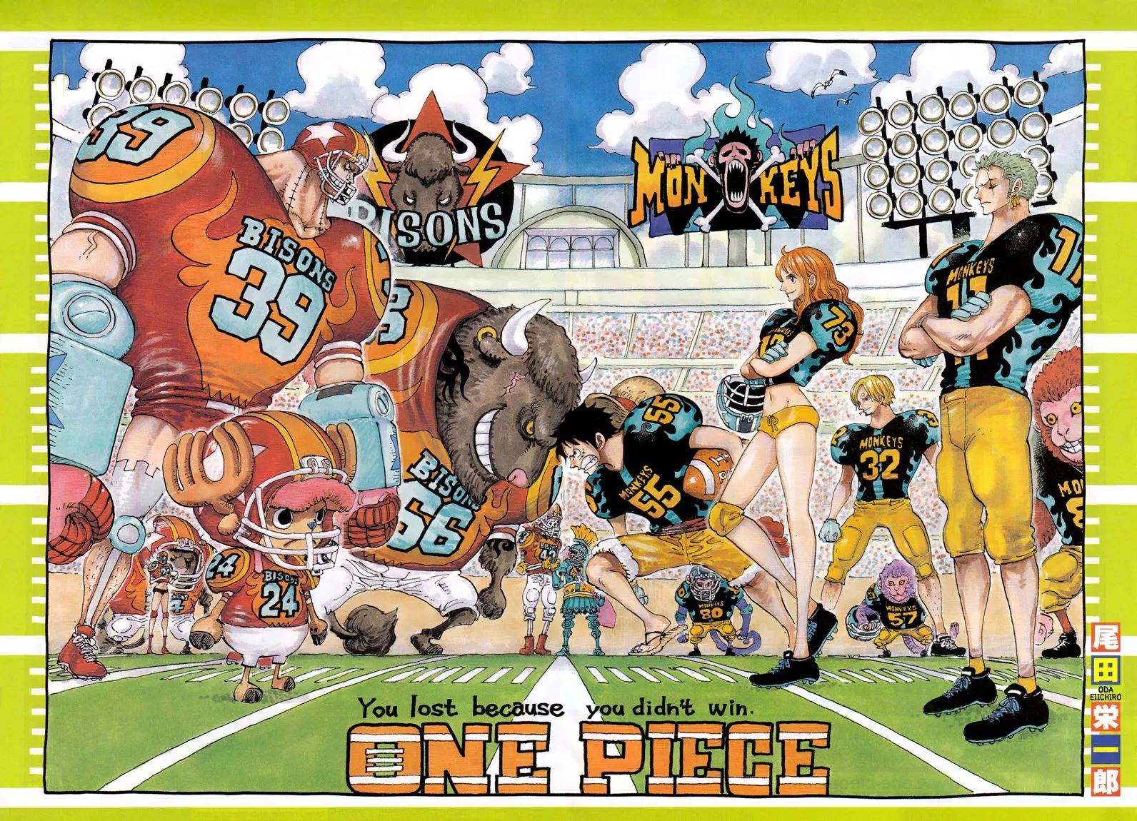 Your Manga Title Chapter 858 page 3 - read online in English