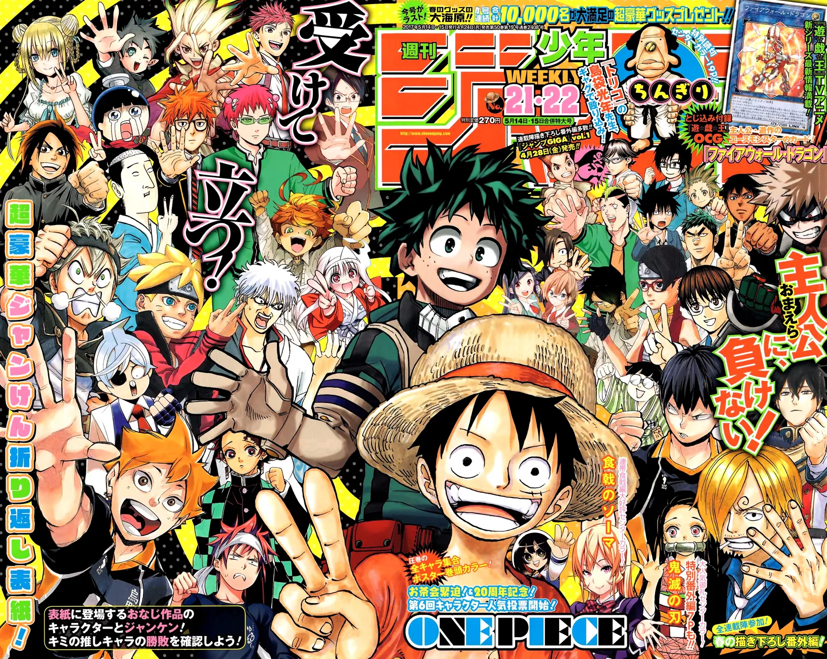 Your Manga Title Chapter 863 page 2 - read online in English