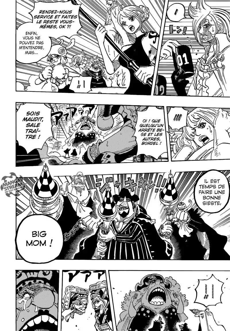 Your Manga Title Chapter 865 page 16 - read online in English