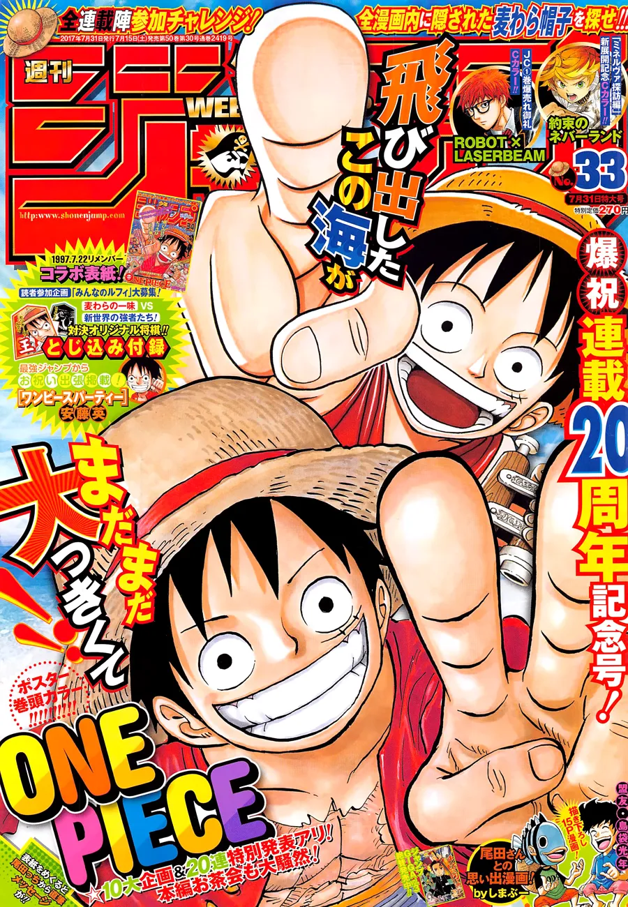 Your Manga Title Chapter 872 page 2 - read online in English
