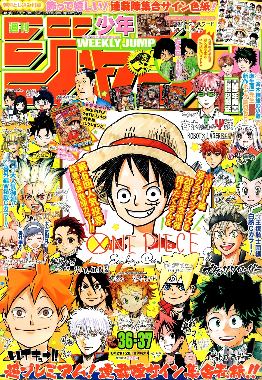 Your Manga Title Chapter 874 page 2 - read online in English