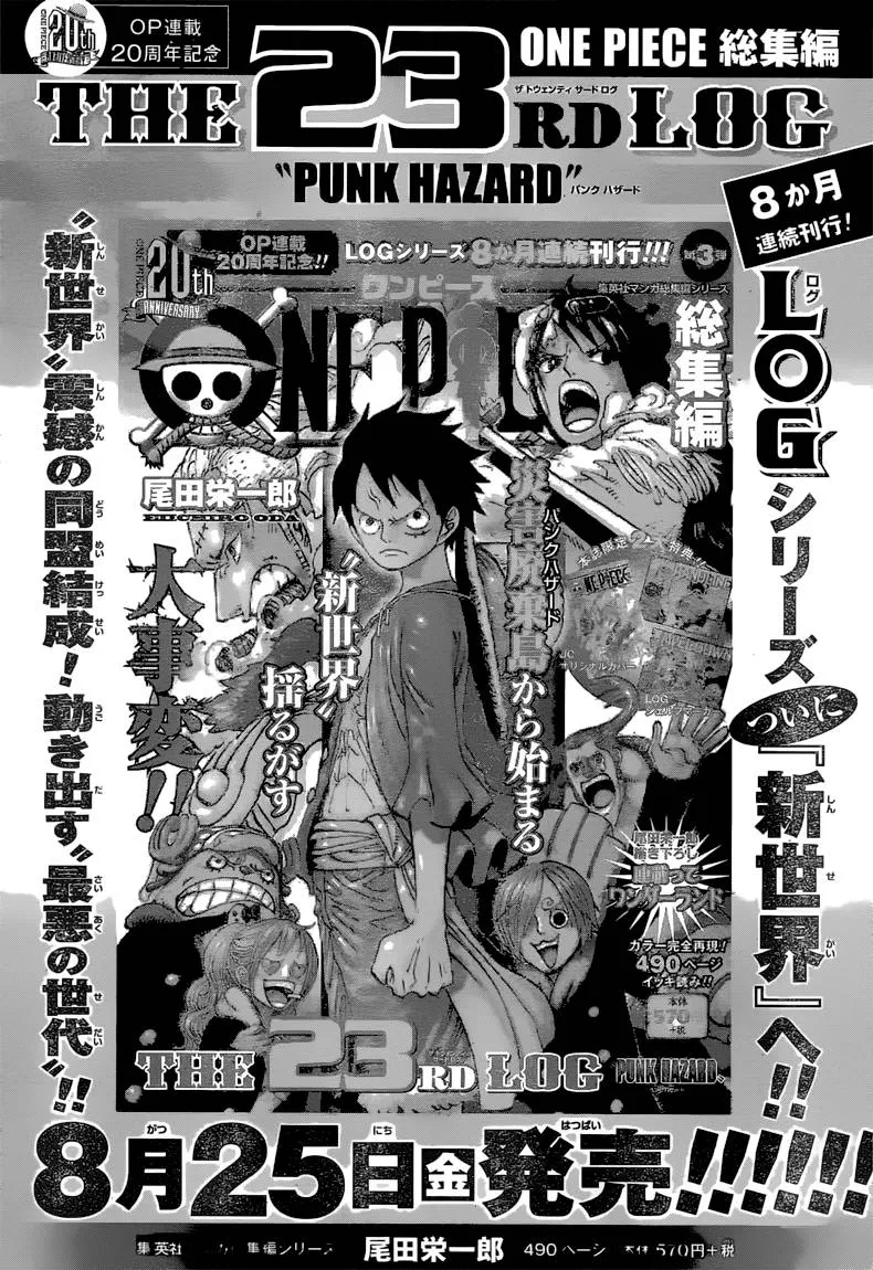 Your Manga Title Chapter 874 page 22 - read online in English
