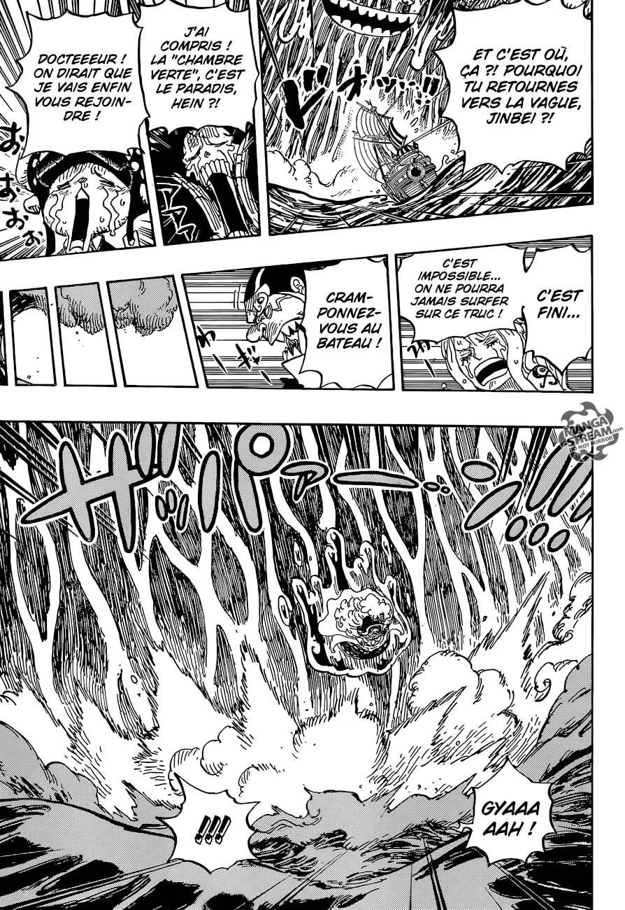 Your Manga Title Chapter 881 page 7 - read online in English