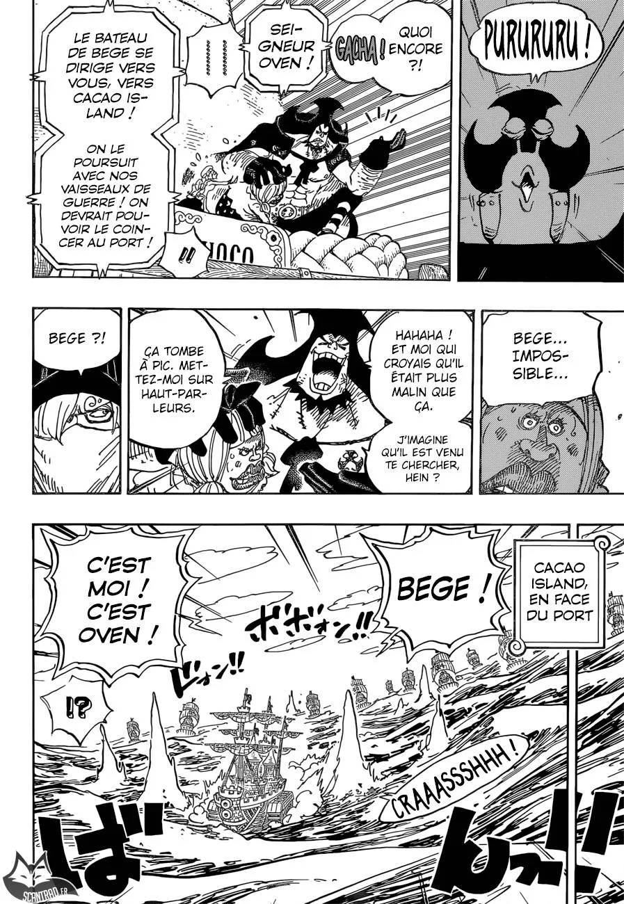 Your Manga Title Chapter 886 page 13 - read online in English