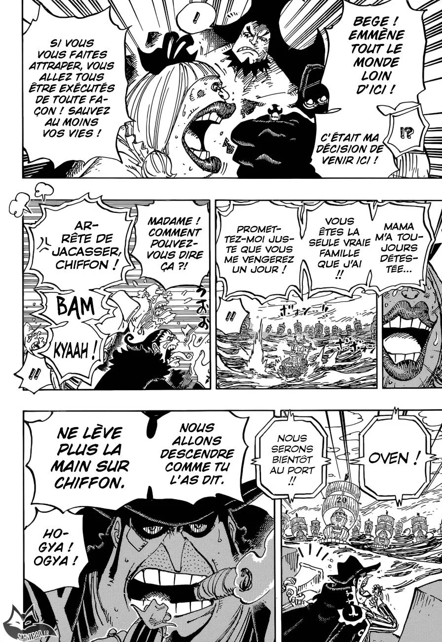 Your Manga Title Chapter 886 page 15 - read online in English