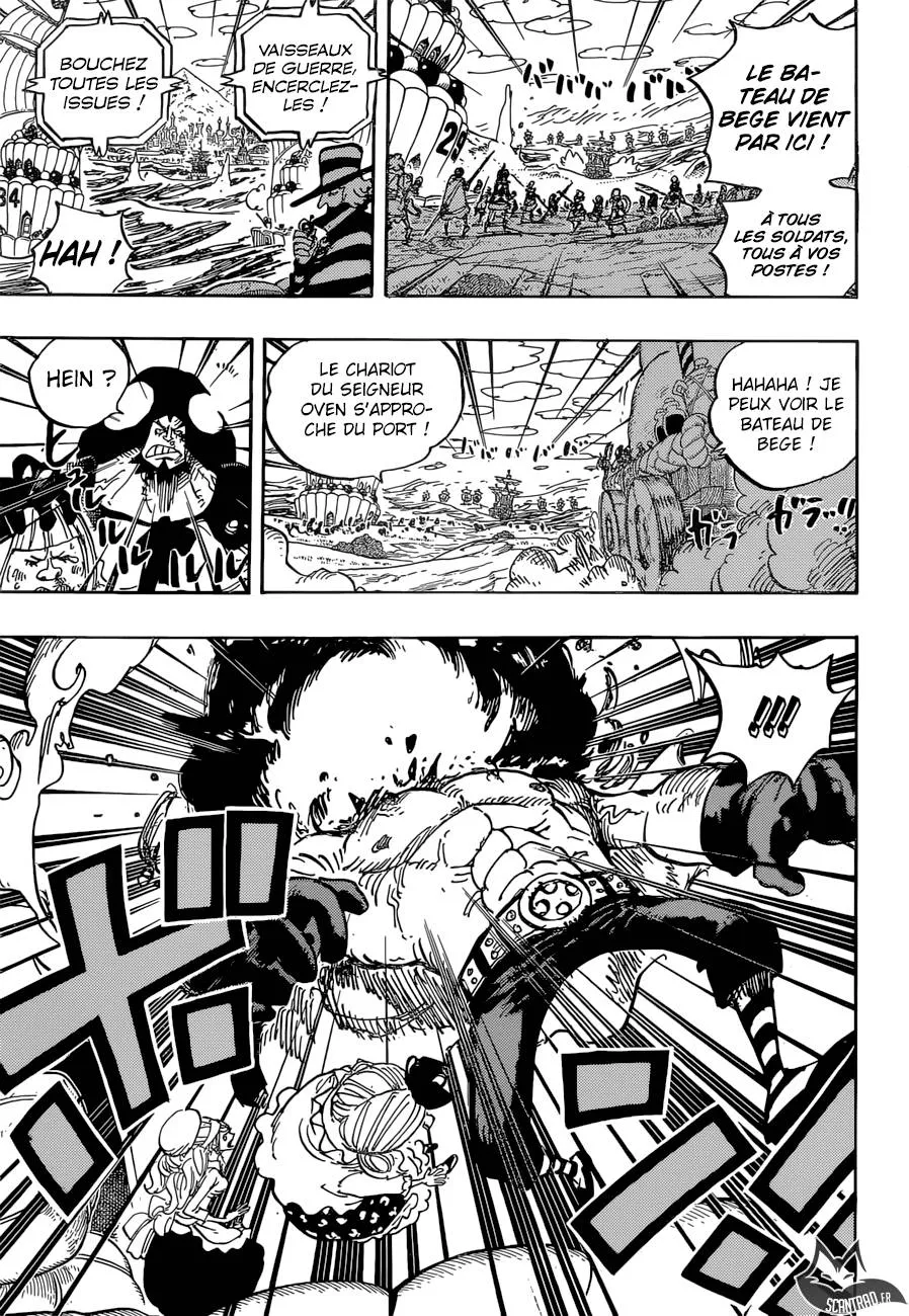 Your Manga Title Chapter 886 page 16 - read online in English