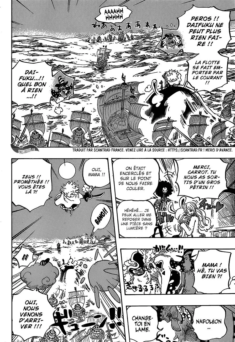 Your Manga Title Chapter 889 page 15 - read online in English