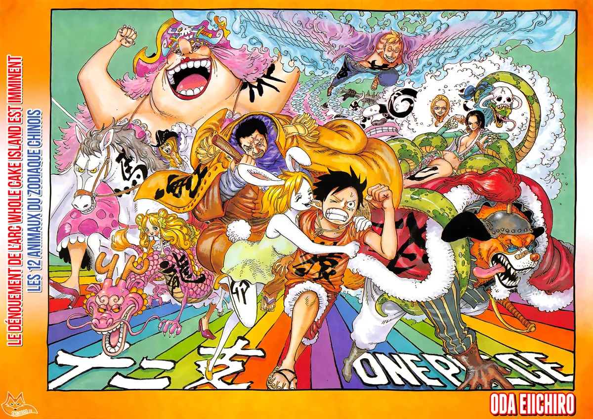 Your Manga Title Chapter 890 page 4 - read online in English