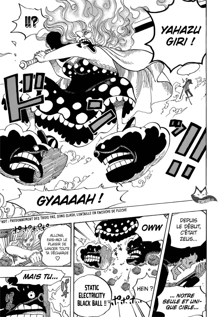 Your Manga Title Chapter 890 page 17 - read online in English