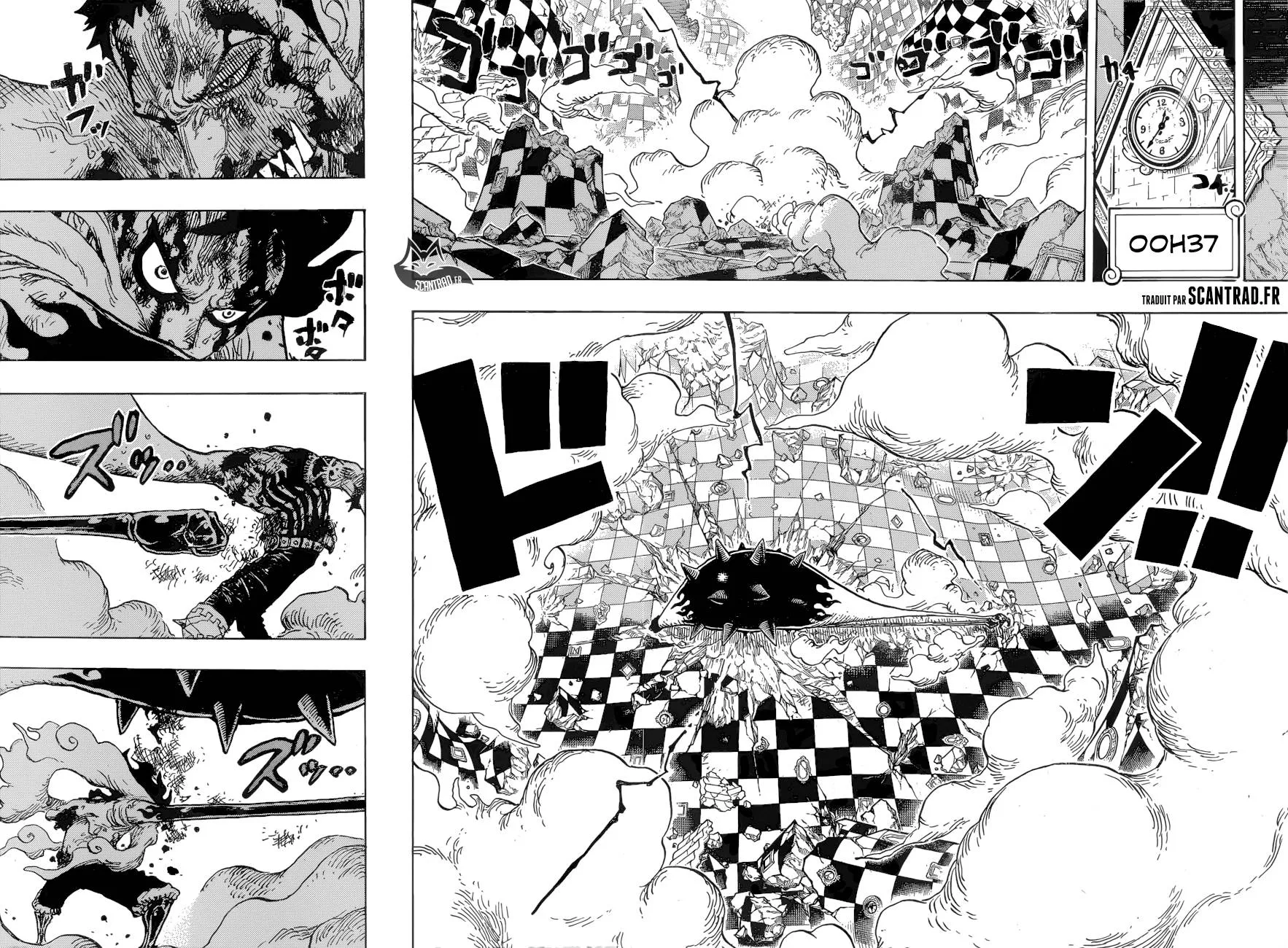 Your Manga Title Chapter 896 page 7 - read online in English