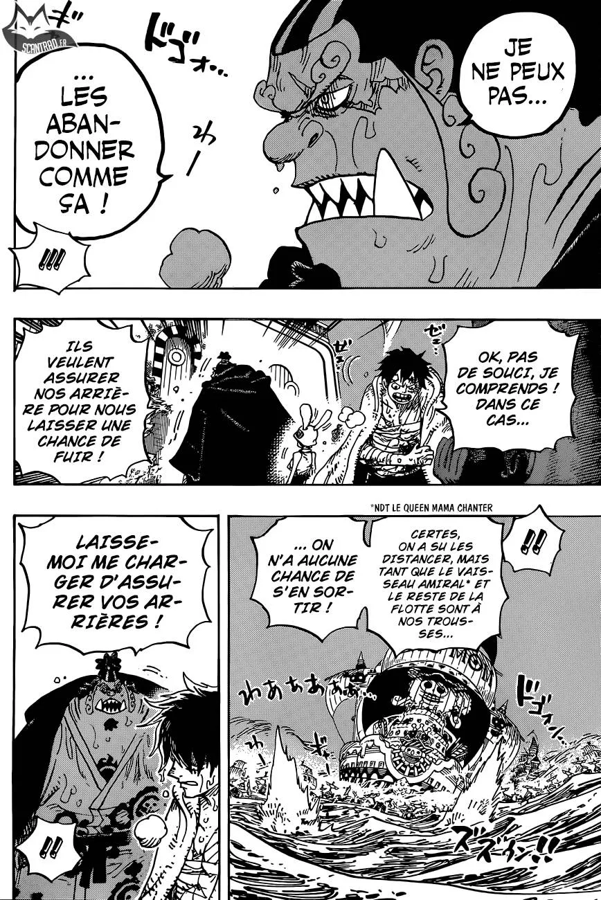Your Manga Title Chapter 901 page 12 - read online in English