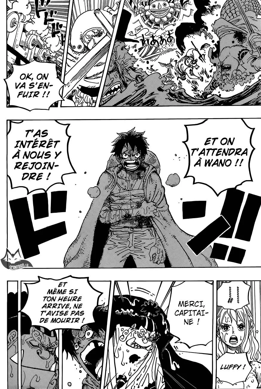 Your Manga Title Chapter 901 page 14 - read online in English