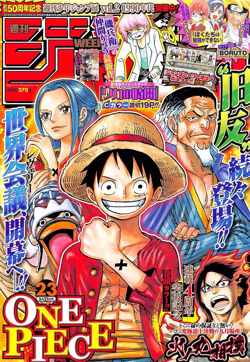 Your Manga Title Chapter 903 page 18 - read online in English