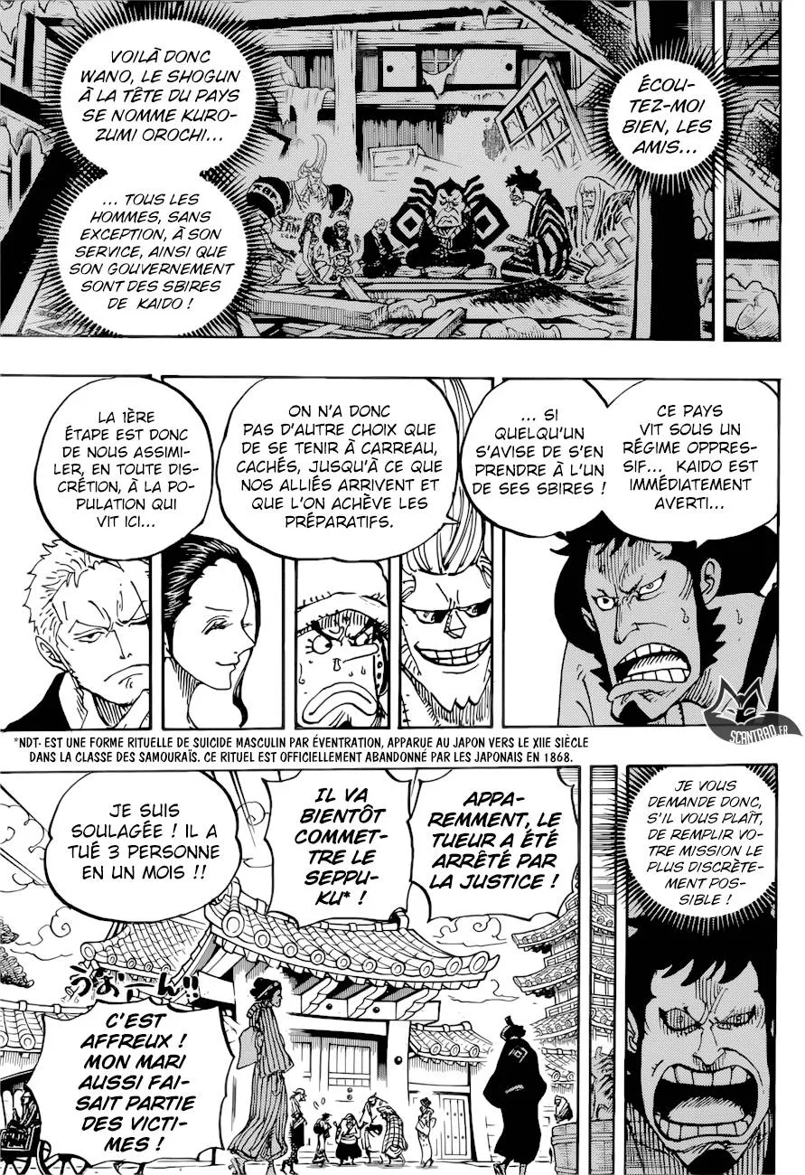 Your Manga Title Chapter 909 page 13 - read online in English