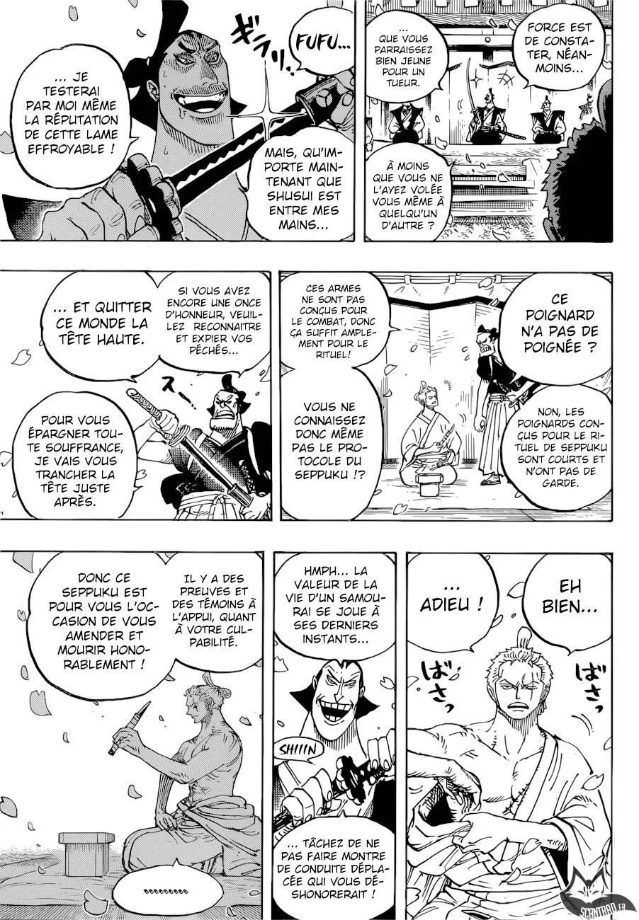 Your Manga Title Chapter 909 page 15 - read online in English
